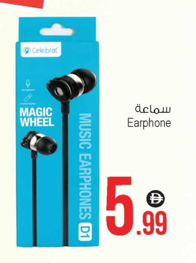 Earphone available at Ansar Gallery in UAE - Dubai