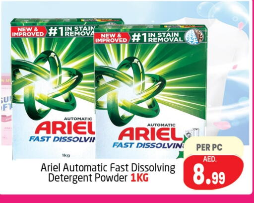 ARIEL Detergent available at Delta Centre in UAE - Dubai