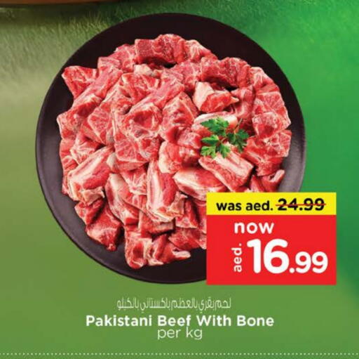 حم بقرى available at نستو هايبرماركت in الإمارات العربية المتحدة , الامارات - ٱلْفُجَيْرَة‎