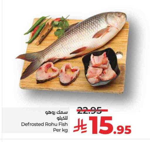 available at لولو هايبرماركت in مملكة العربية السعودية, السعودية, سعودية - جدة