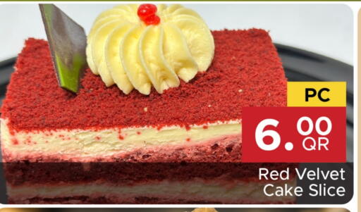 available at Family Food Centre in Qatar - Doha