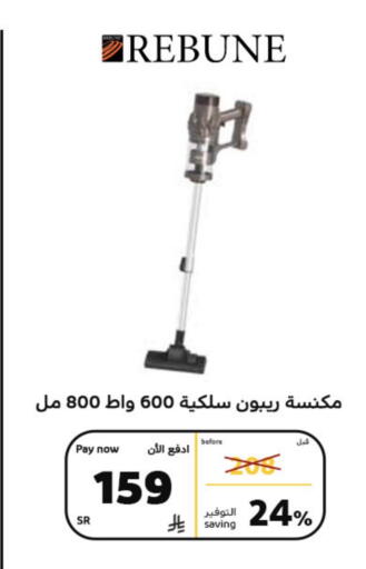 available at BuKhamseen Electric Appliances and Electronics in KSA, Saudi Arabia, Saudi - Riyadh