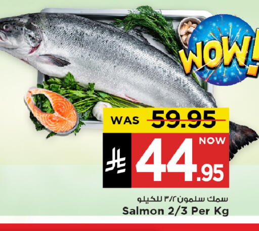 available at مارك & سيف in مملكة العربية السعودية, السعودية, سعودية - الخبر‎
