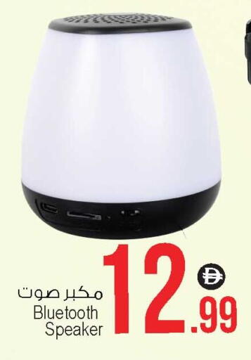 سماعة available at أنصار جاليري in الإمارات العربية المتحدة , الامارات - دبي