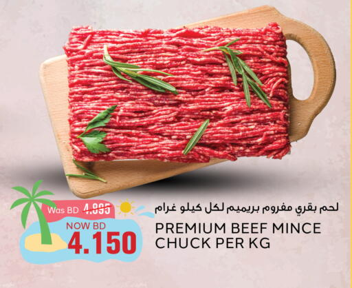 Meat - Fresh & Chilled in Al Jazira Supermarket, Bahrain Beef available at Al Jazira Supermarket in Bahrain