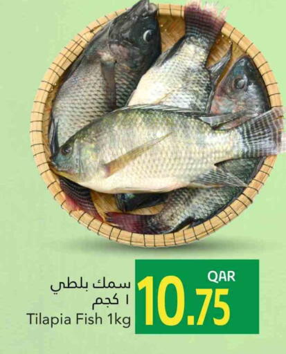 available at Gulf Food Center in Qatar - Al Rayyan