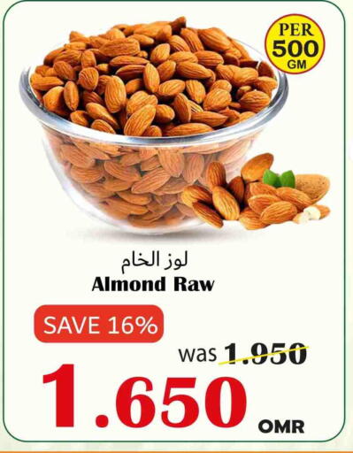 available at القوت هايبرماركت in عُمان - مسقط‎