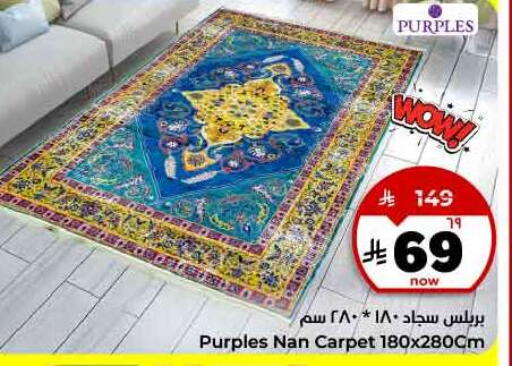available at Hyper Al Wafa in KSA, Saudi Arabia, Saudi - Al-Kharj