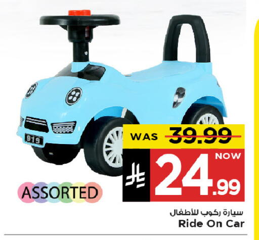 available at Mark & Save in KSA, Saudi Arabia, Saudi - Al Khobar