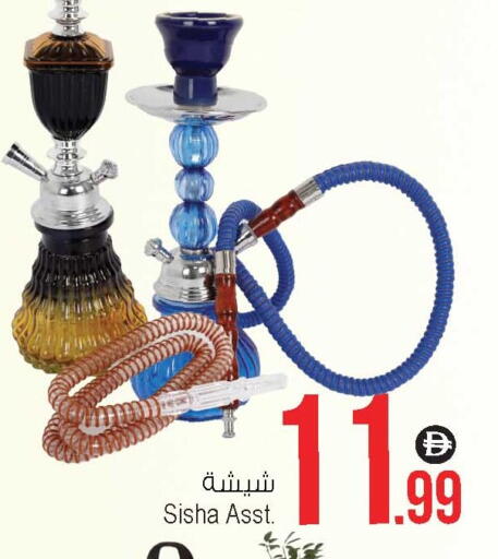 available at Ansar Gallery in UAE - Dubai
