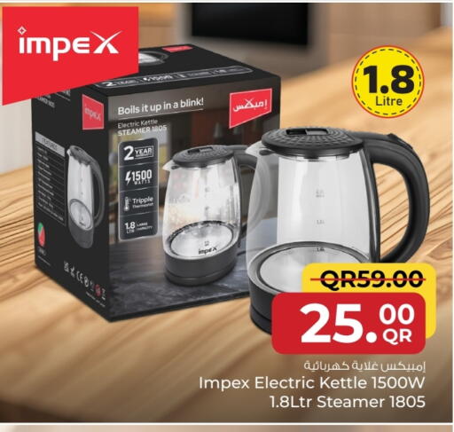 IMPEX Kettle available at Family Food Centre in Qatar - Al Khor
