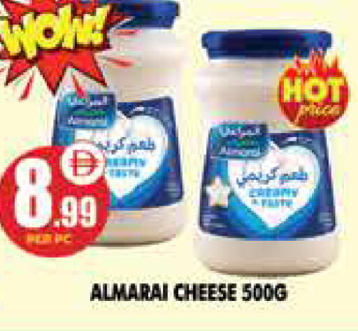 المراعي available at مركز الخصومات سنترو in الإمارات العربية المتحدة , الامارات - دبي