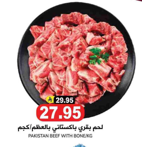 Beef available at Grand Hyper in KSA, Saudi Arabia, Saudi - Riyadh
