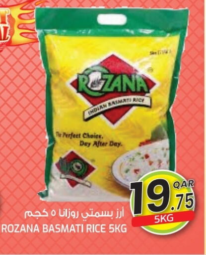 Basmati / Biryani Rice available at  Great Hypermarket in Qatar - Al Shamal