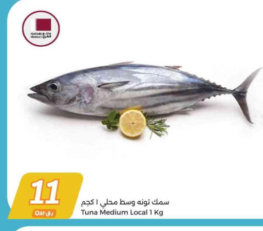 available at City Hypermarket in Qatar - Al Rayyan