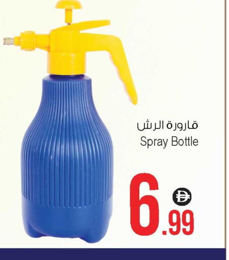 available at Ansar Gallery in UAE - Dubai