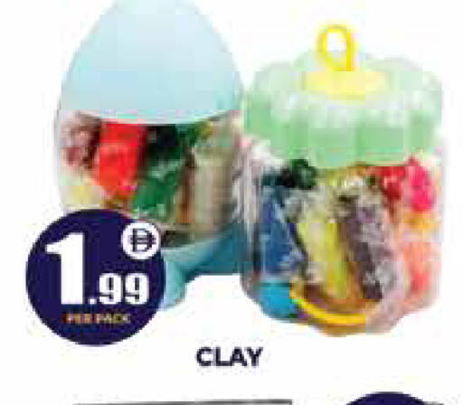 available at Centro Discount Center in UAE - Dubai