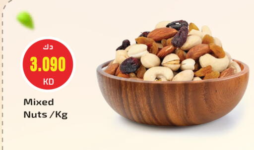 available at جراند هايبر in الكويت - محافظة الأحمدي