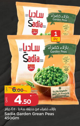 Frozen Fruits & Veg in Paris Hypermarket, Qatar Offers - Qatar SADIA available at Paris Hypermarket in Qatar - Doha