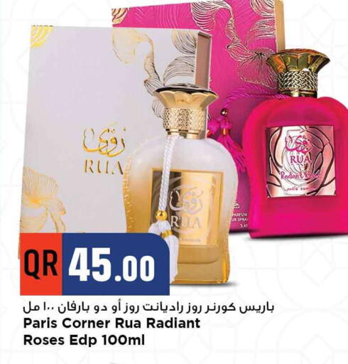 available at Marza Hypermarket in Qatar - Al Daayen