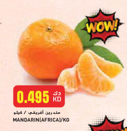 Orange available at Grand Hyper in Kuwait - Ahmadi Governorate