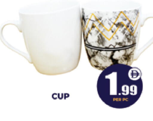 available at Centro Discount Center in UAE - Dubai