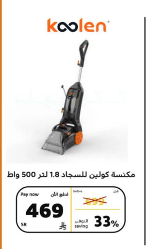 available at BuKhamseen Electric Appliances and Electronics in KSA, Saudi Arabia, Saudi - Riyadh