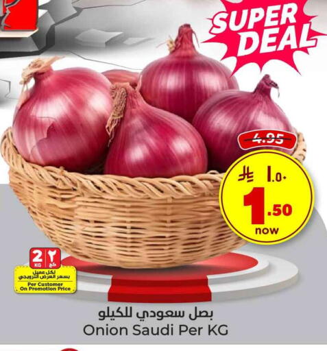 Onion from Saudi Arabia available at Hyper Al Wafa in KSA, Saudi Arabia, Saudi - Jeddah
