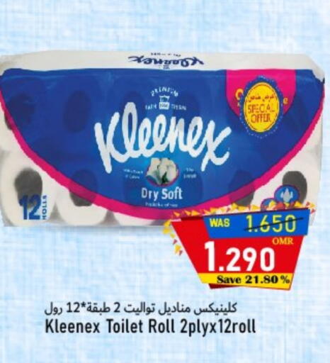 كلينيكس available at القوت هايبرماركت in عُمان - مسقط‎