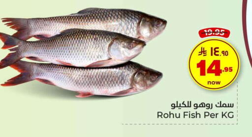 available at هايبر الوفاء in مملكة العربية السعودية, السعودية, سعودية - جدة