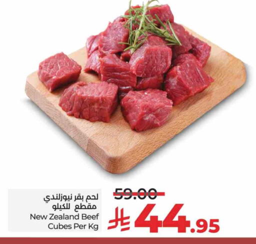 Beef available at LULU Hypermarket in KSA, Saudi Arabia, Saudi - Riyadh