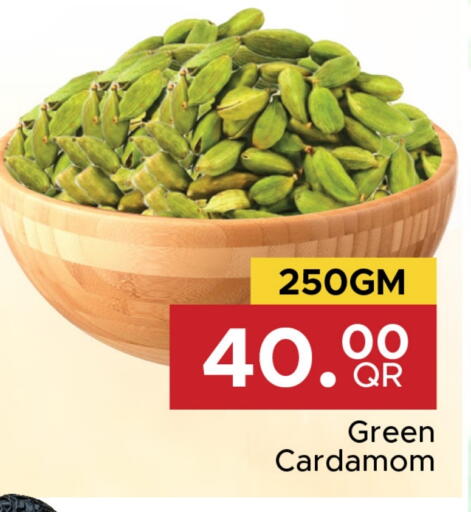 Cardamom available at Family Food Centre in Qatar - Al-Shahaniya