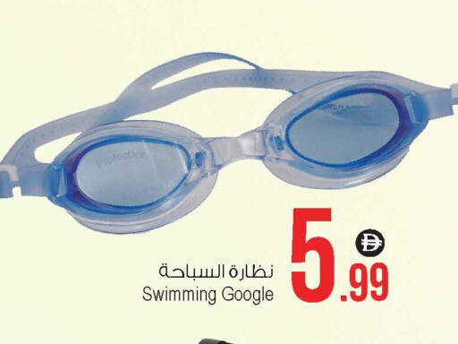 available at Ansar Gallery in UAE - Dubai