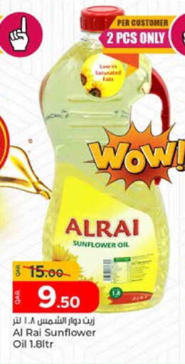 Sunflower Oil available at Paris Hypermarket in Qatar - Al-Shahaniya