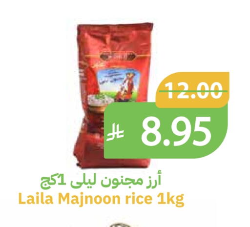 available at Qateba Markets in KSA, Saudi Arabia, Saudi - Buraidah