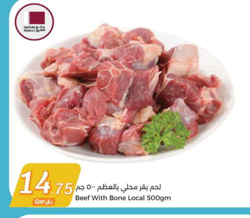 Beef available at City Hypermarket in Qatar - Al Rayyan