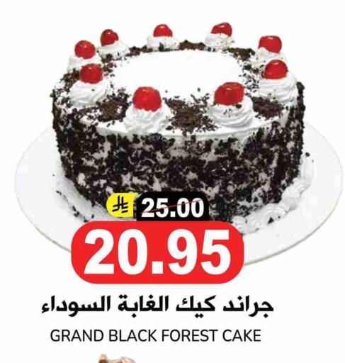 available at Grand Hyper in KSA, Saudi Arabia, Saudi - Riyadh