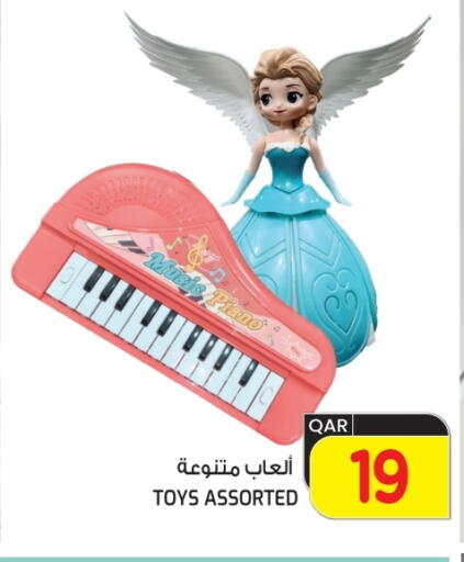 available at  Great Hypermarket in Qatar - Doha