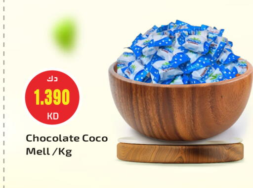 available at جراند هايبر in الكويت - محافظة الأحمدي