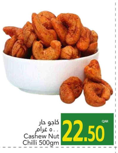 Chilli available at جلف فود سنتر in قطر - الشمال