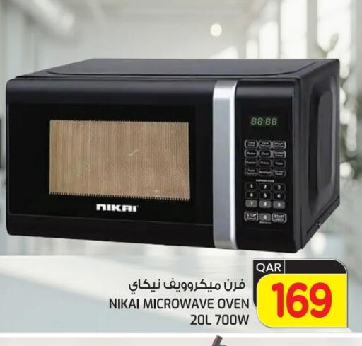 نيكاي فرن الميكروويف available at غريت هايبر ماركت in قطر - الريان