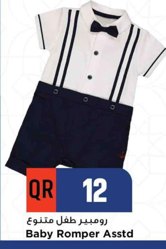 available at مرزا هايبرماركت in قطر - الدوحة