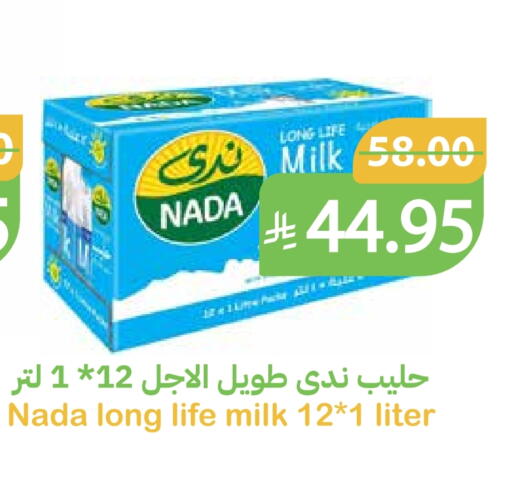 NADA Long Life / UHT Milk available at Qateba Markets in KSA, Saudi Arabia, Saudi - Buraidah