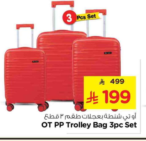Trolley available at Nesto in KSA, Saudi Arabia, Saudi - Al Khobar