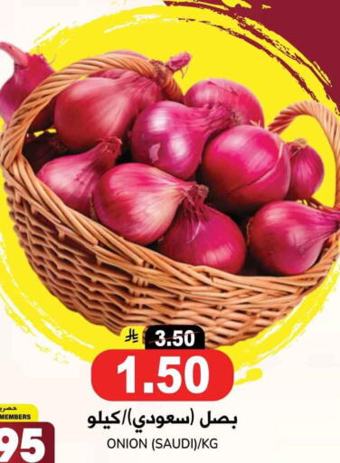 Onion from Saudi Arabia available at Grand Hyper in KSA, Saudi Arabia, Saudi - Riyadh