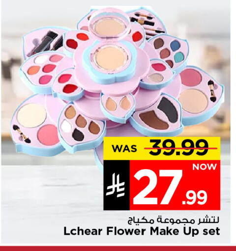 available at مارك & سيف in مملكة العربية السعودية, السعودية, سعودية - الرياض