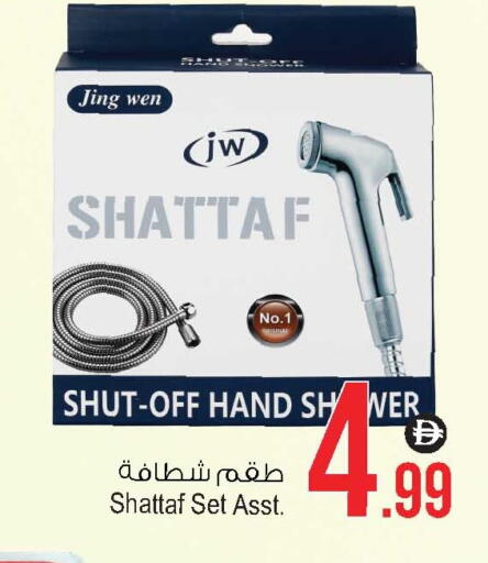 available at أنصار جاليري in الإمارات العربية المتحدة , الامارات - دبي