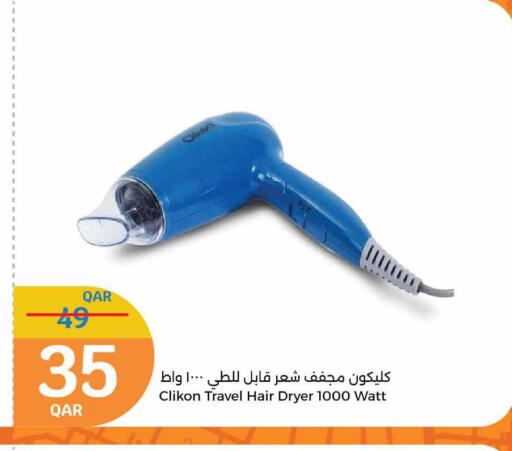 CLIKON Hair Appliances available at City Hypermarket in Qatar - Al Wakra