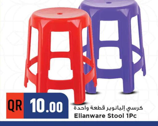available at مرزا هايبرماركت in قطر - الدوحة