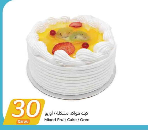 available at سيتي هايبرماركت in قطر - أم صلال
